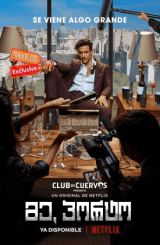 მე, პორტო / Club de Cuervos Presents: I, Potro / Yo, Potro