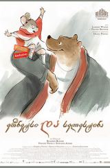 ერნესტი და სელესტინა (ქართულად) / Ernest and Celestine (Ernest et Célestine)