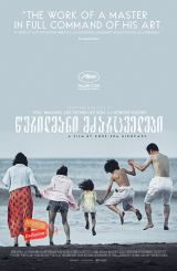 წვრილმანი მძარცველები (ქართულად) / Shoplifters / Manbiki kazoku / wvrilmani mzarcvelebi (qartulad)