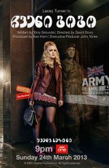 ჩვენი გოგო (ქართულად) / Our Girl / chveni gogo (qartulad)