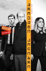 პროექტი კოლიბრი / The Hummingbird Project