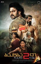 ბაჰუბალი 2: დასრულება (ქართულად) / Baahubali 2: The Conclusion / filmi bahubali 2: dasruleba (qartulad)