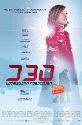 ევა: ხელოვნური ინტელექტი (ქართულად) / Eva / eva: xelovnuri inteleqti (qartulad)