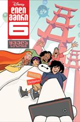 დიდი გმირი / seriali didi gmiri