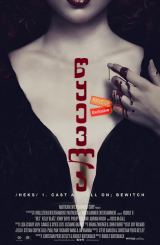 წყევლა (ქართულად) / Hex / wyevla (qartulad)