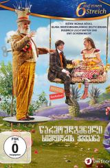 წარმოუდგენელი სიმდიდრის ქვეყანა (ქართულად) / Das Märchen vom Schlaraffenland