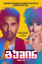 გუშინ / Yesterday