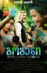 გოგენი: მოგზაურობა ტაიტიზე / Gauguin: Voyage to Tahiti (Gauguin – Voyage de Tahiti)