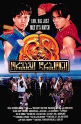 ორმაგი დრაკონი / Double Dragon