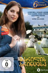 მარილის პრინცესა (ქართულად) / Die Salzprinzessin / zgapari marilis princesa (qartulad)