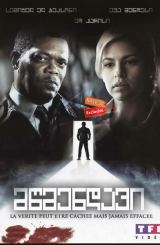 მწმენდავი (ქართულად) / Cleaner / wmendavi (qartulad)