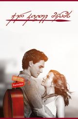 ჯერ კიდევ მწამს / I Still Believe