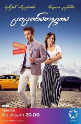 ციცინათელა / Atesböcegi / cicinatela