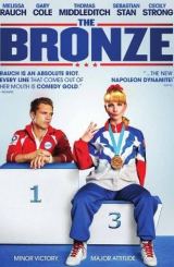 ბრინჯაო / brinjao