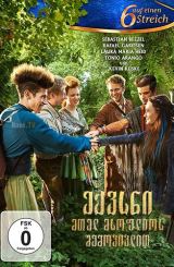 ექვსნი მთელ მსოფლიოს შემოვივლით / Sechse kommen durch die ganze Welt / eqvsni mtel msoflios shemovivlit