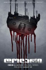 დოლარი / One Dollar