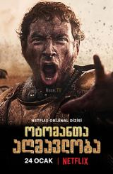 ოტომანთა აღმავლობა / Rise of Empires: Ottoman