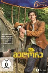 მეღორე / Der Schweinehirt / megore