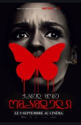 ომამდელი / Antebellum