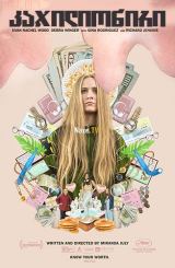 კაჯილიონირი / Kajillionaire / kajilioniri