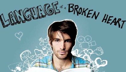 გატეხილი გულის ენა / Language of a Broken Heart / gatexili gulis ena