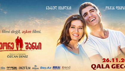 მეორე შანსი / Ikinci Sans