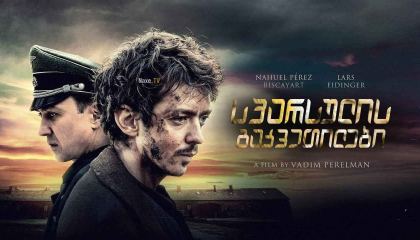 სპარსულის გაკვეთილები / Persian Lessons / Уроки фарси