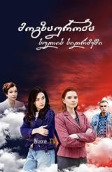 მოგზაურობა სულის სიღრმეში / Путешествие к центру души