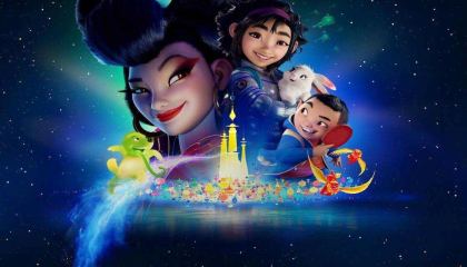 მთვარეზე / animacia mtvareze