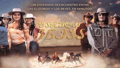 ფარული ვნება / Pasión de gavilanes