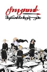 ტოკიოს შურისმაძიებლები / Tokyo Revengers