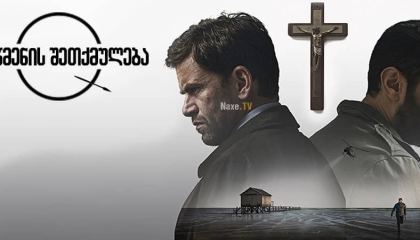 რწმენის შეთქმულება / Department Q: A Conspiracy of Faith / Flaskepost fra P