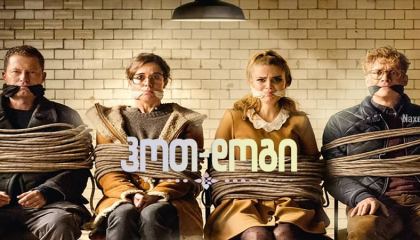 ჰოთ-დოგი / Hot Dog