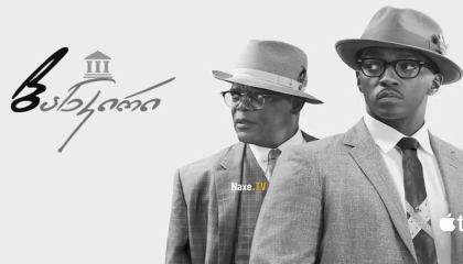 ბანკირი / bankiri