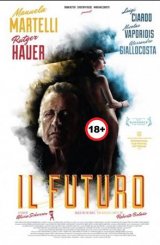 მომავალი / Il futuro / momavali