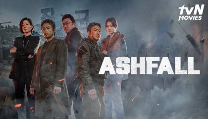 ფერფლის წვიმა / Ashfall