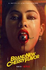 ალუბლის ახალი გემო / Brand New Cherry Flavor