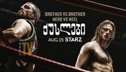 ქუსლები / Heels (ჰილები)