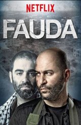 ფაუდა / Fauda