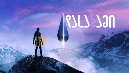 დასაბამი / Foundation