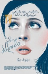 კერი პილბი / Carrie Pilby