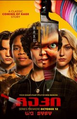 ჩაკი / Chucky