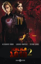 უჩინარი ბიჭი 2 / The Invisible Boy: Second Generation (Il ragazzo invisibile: Seconda generazione)