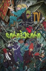 დოროჰედორო / Dorohedoro