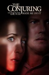 წყევლა: ეს ეშმაკმა მაიძულა / wyevla: es eshmakma maidzula