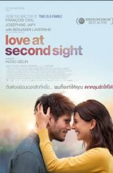 ორი ნახვით შეყვარება / Love at Second Sight (Mon inconnue)