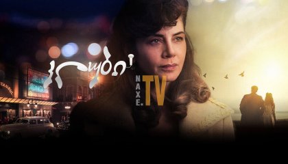 კლუბი / The Club (Kulüp)