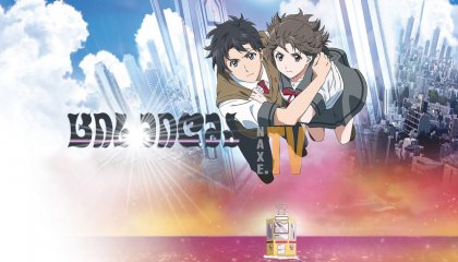 ცის მიღმა / Over the Sky (Kimi wa Kanata)