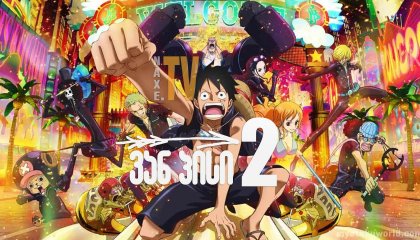 ვან პისი 2 / van pisi 2