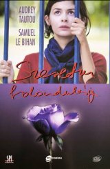 ვუყვარვარ... არ ვუყვარვარ / He Loves Me... He Loves Me Not